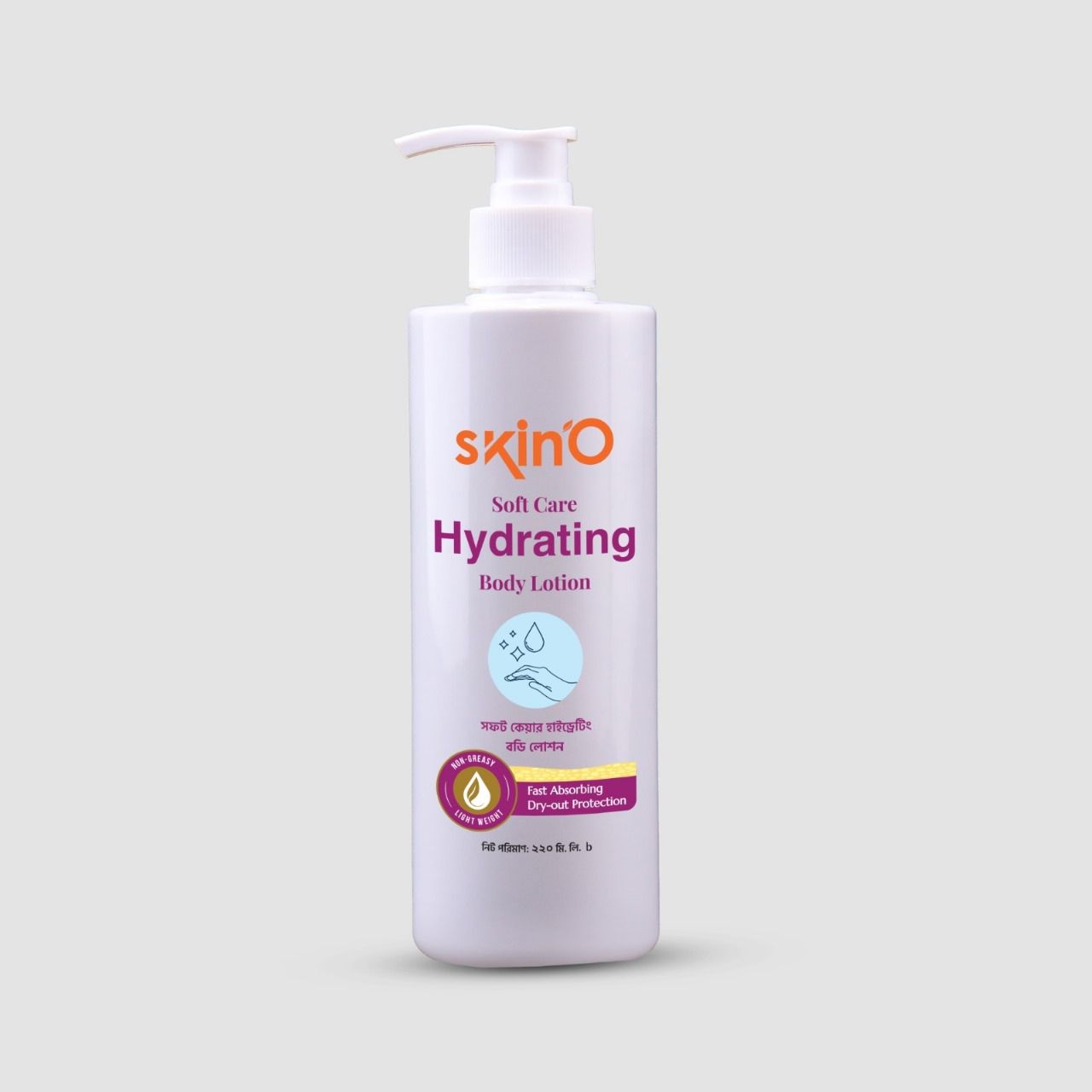 SkinO Soft Care Hydrating Body Lotion 200ml