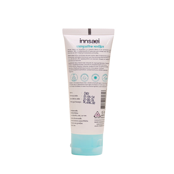 innsaei Hyaluronic Sunscreen 50ml