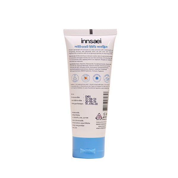 innsaei Lightweight UV Sunscreen 50ml